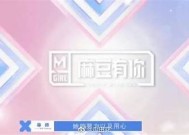 「yy麻豆映画传媒：探索创新影视内容与独有视听体验」