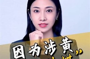 探索麻豆传媒实验调查所的创新与发展
