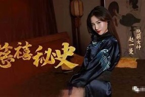 含羞草麻豆传媒原创作品分享：探索创意与艺术的无限可能