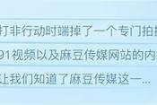麻豆传媒在哪些平台可以观看？详细推荐与链接分享