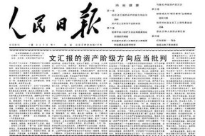 麻豆图文传媒：探索新媒体时代的内容创作与传播走向