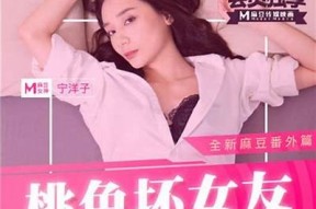 国产影视新星赵佳美魅力四射：麻豆传媒最新力作