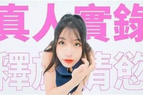 豆啊传媒APP赵佳美的精彩作品与动态分享