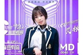 麻豆视传媒短视频演员证申请流程详解与注意事项