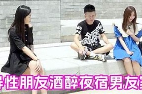 醉酒邻居的奇幻夜晚：麻豆传媒带你探寻不一样的故事