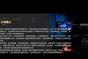标题：麻豆专业传媒：提升品牌影响力的全方位传媒应对方式