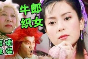 麻豆文化传媒：牛郎织女的浪漫神话与现代演绎