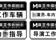 麻豆传媒拍片不封，探索更多精彩内容与创作无界限之旅