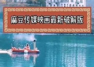 麻豆传媒最新电影发布，精彩内容与拍摄幕后全解析！