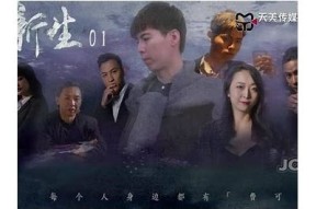 天美传媒麻豆91：探索最新影视娱乐动态与精彩内容分享