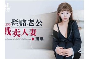 麻豆传媒勾引外卖小哥的幕后故事，惊人细节曝光！