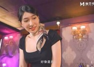 天美传媒麻豆诚聘男主角，期待你的加入与合作！