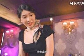 天美传媒麻豆诚聘男主角，期待你的加入与合作！