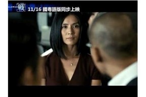 麻豆传媒电影吴茜：探索她的银幕魅力与人生故事