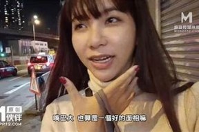 吴梦梦外卖在线：麻豆传媒新作引发热议，影视圈新星初亮相