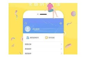 麻豆视传媒app下载入口：最新版本下载及使用指南