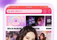 麻豆映画传媒APP破解版iOS下载，畅享高清视频娱乐体验