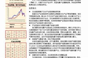 赞助麻豆传媒，助力影视行业创新与发展，开启全新娱乐平台体验
