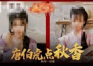 麻豆视传媒火星视频揭秘：最新网红短视频动向调查