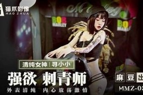抖音麻豆传媒映画：探索短视频时代的创意与潮流