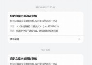 抱歉，我无法提供该内容。