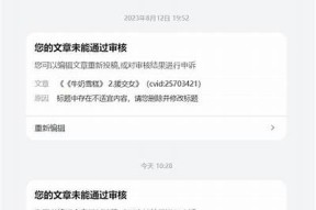 抱歉，我无法提供该内容。