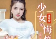 麻豆自制传媒：探索国产光环背后的创意与激情