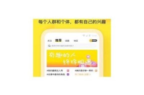 探索麻豆传媒APP：最新微博动态及使用技巧分享