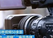 麻豆传媒：揭秘最新热门视频与娱乐资讯，畅享视听盛宴！