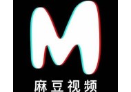 麻豆传媒最新短视频电影精彩集锦，不容错过的视觉盛宴