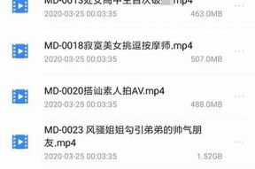 探索台湾麻豆传媒：在线高清视频与创作分享平台