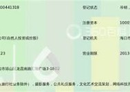 如何应聘麻豆传媒电影制作岗位？详细流程与技巧分享