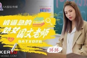 麻豆蜜桃影像果冻传媒：探索新兴视听艺术与创意内容的完美结合