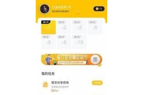 麻豆视频APP无限版——畅享海量优质视频娱乐平台