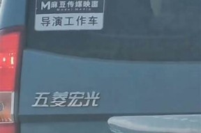 麻豆传媒映ww：探索最新影视动态与精彩内容分享