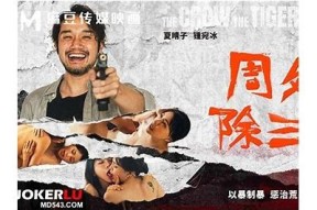 麻豆果冻传媒：探索全新视听享受的天堂之旅