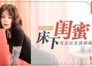 探秘麻豆传媒纹身师艾秋的艺术世界与在线创作