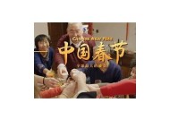 麻豆传媒新春回家：欢庆团圆，共享喜悦时刻