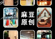 麻豆wangzhi传媒：探索创意内容与数字营销的完美结合