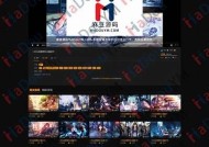 麻豆视传媒iOS客户端下载 - 轻松获取最新精彩内容