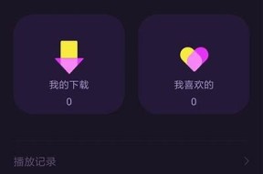 麻豆传媒下载安装教程：轻松获取百度云资源的方法与步骤解析