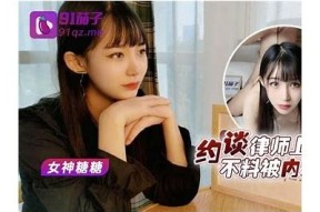 国产传媒麻豆成人影片揭秘：最新动态与热门推荐解析