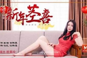 麻豆传媒0030：深度解析最新影视作品与行业动态