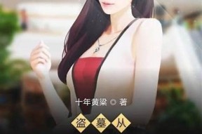 果冻传媒麻豆A：探索多元创意与娱乐的新视界