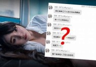 麻豆传媒女星因情感纠葛报复男友，引发网络热议
