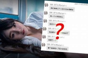 麻豆传媒女星因情感纠葛报复男友，引发网络热议