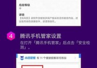 如何下载91av麻豆传媒APP？详细步骤分享与注意事项