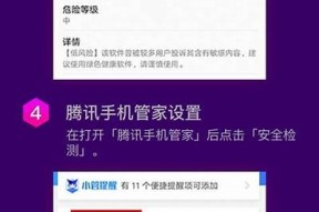 如何下载91av麻豆传媒APP？详细步骤分享与注意事项