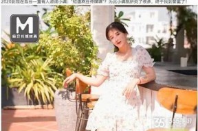 麻豆传媒女主介绍及其代表作品一览