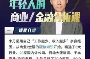 年轻人的影视新选择：深入探讨麻豆传媒的魅力与优势